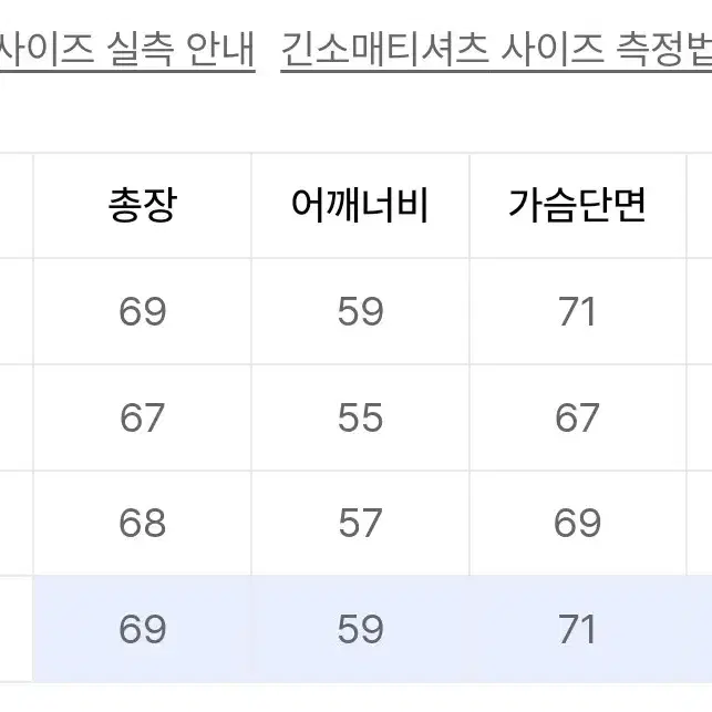 [XL] 네이머클로딩 NMR FIRECRACKER WASHED 맨투맨