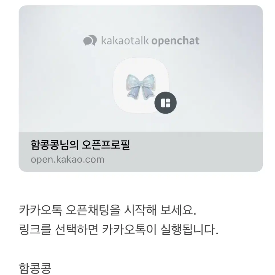 보이넥스트도어 포토북 양도