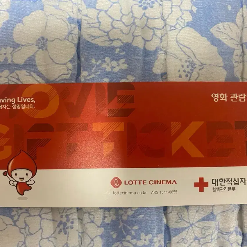 롯데시네마 영화관람권