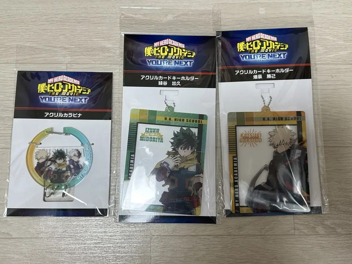 My Hero Academia Nahia Hiroaka Keyring