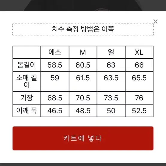 부코 코치자켓 L 리얼맥코이