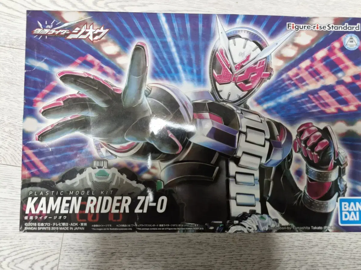 Vahn Plastic Models Figures Rize Kamen Rider Geo