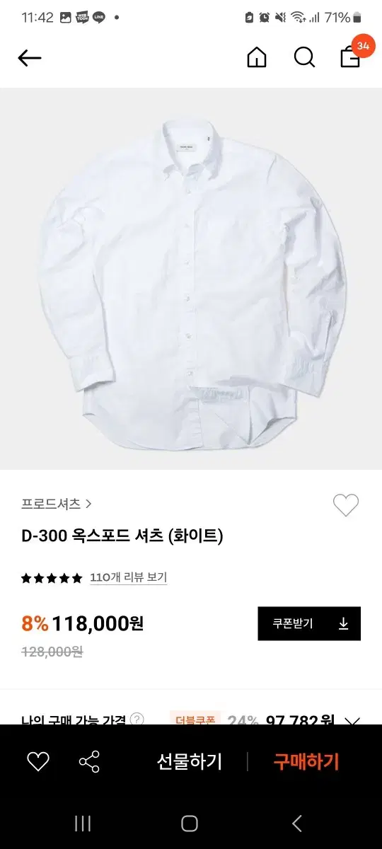 [Quick sale] Prodshirt White Oxford Button Down M