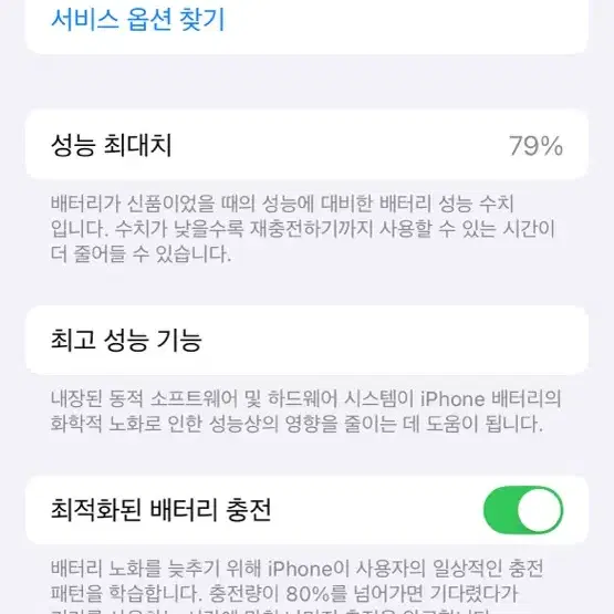 (풀풀풀구성) 아이폰 13pro 1테라 시에라