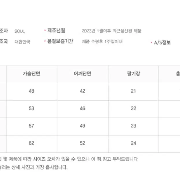 슈퍼레이티브 플라이 나비 반팔 블랙