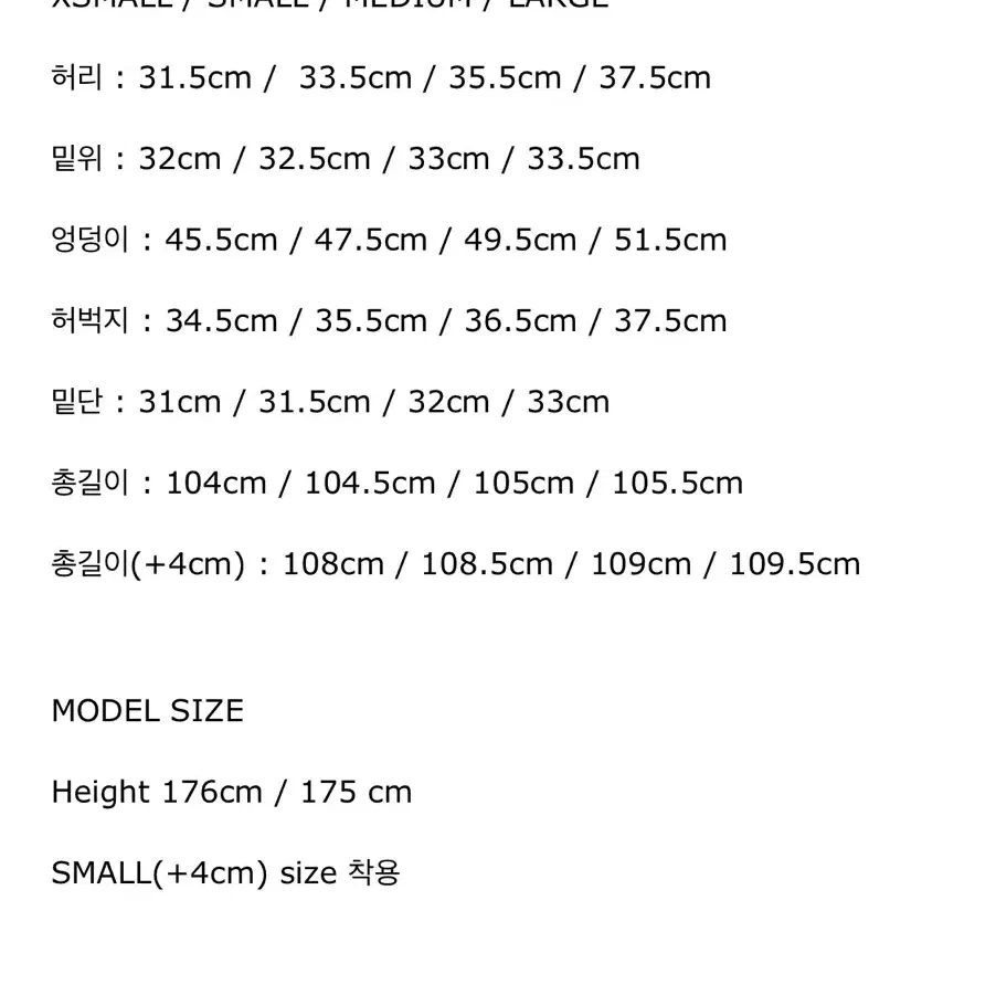 새상품 파사드패턴 썸머 울 슬랙스 미듐