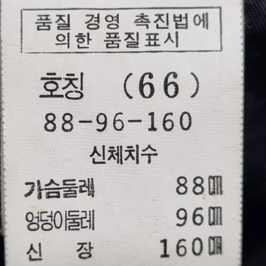 꼴레르 부드럽고 가벼운 가죽쟈켓