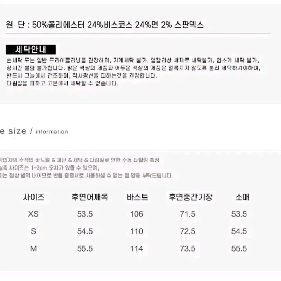 체크 배색 셔츠