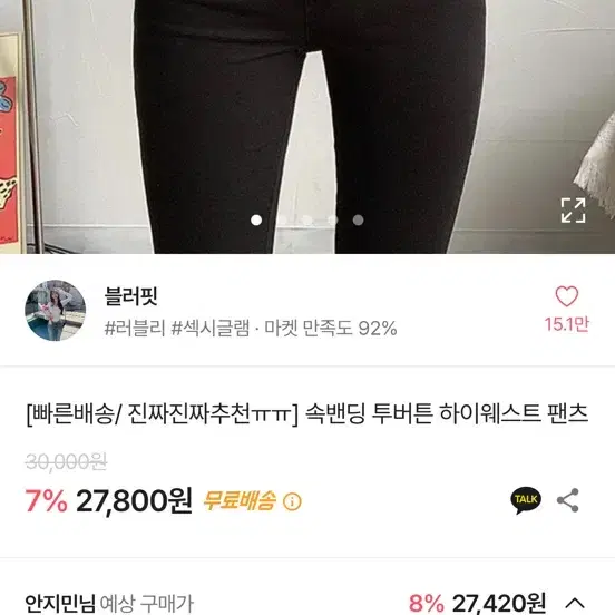 에이블리 바지( 블랙,화이트)