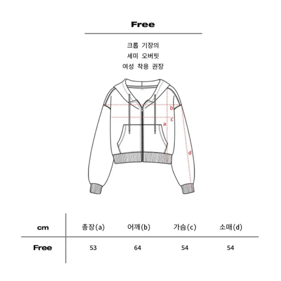 프렌다 후드집업+조거팬츠 세트