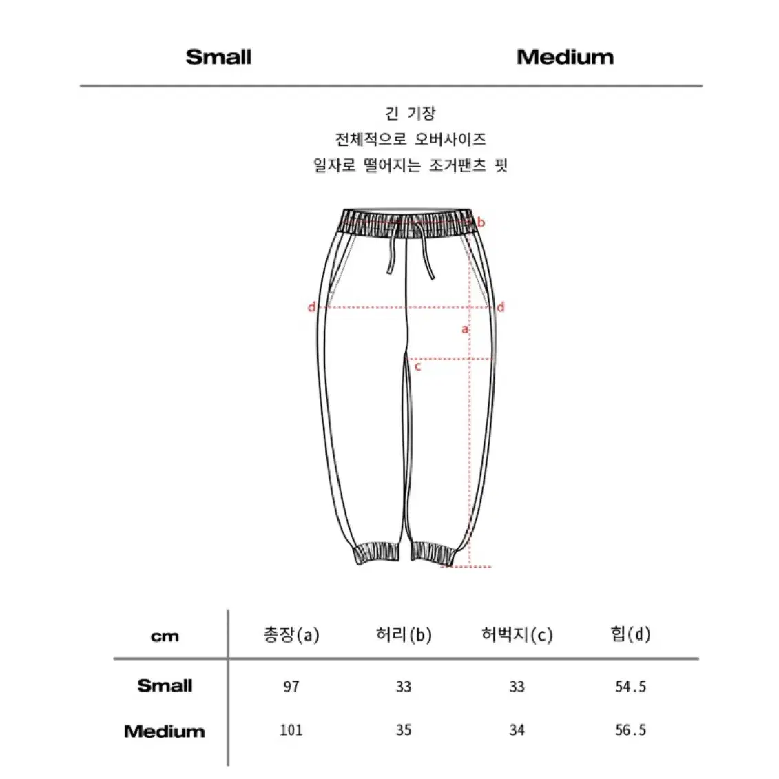 프렌다 후드집업+조거팬츠 세트