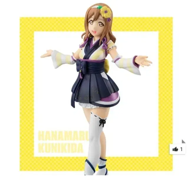 Love Live Sunshine SSS Figures InexperiencedDREAMER Kunikida Hanamaru