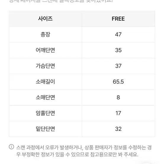 품절상품|아쿠비클럽 또또 스냅 굴림티