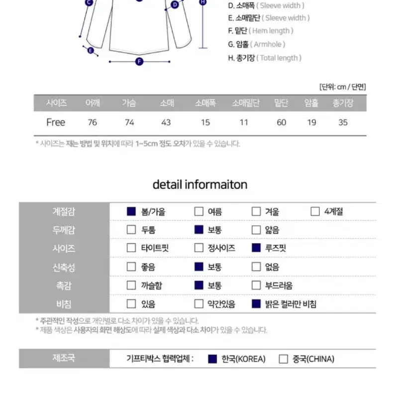 에이블리 블루 크롭 꽈배기 니트