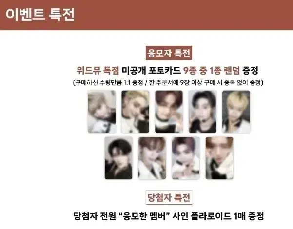 Lowest price) zerobaseone zb1 with muu album Includes unreleased photocard buncheol