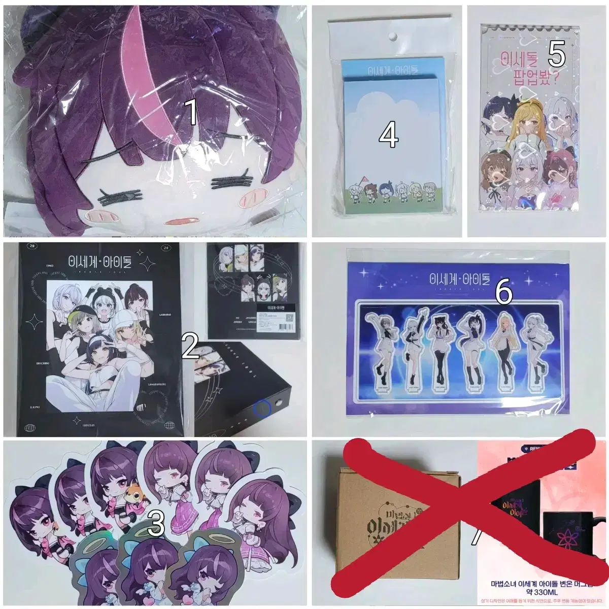 Isedol ISEGYE IDOL Macedol Zuu sticker Binder Book Ticket Mug Diorama