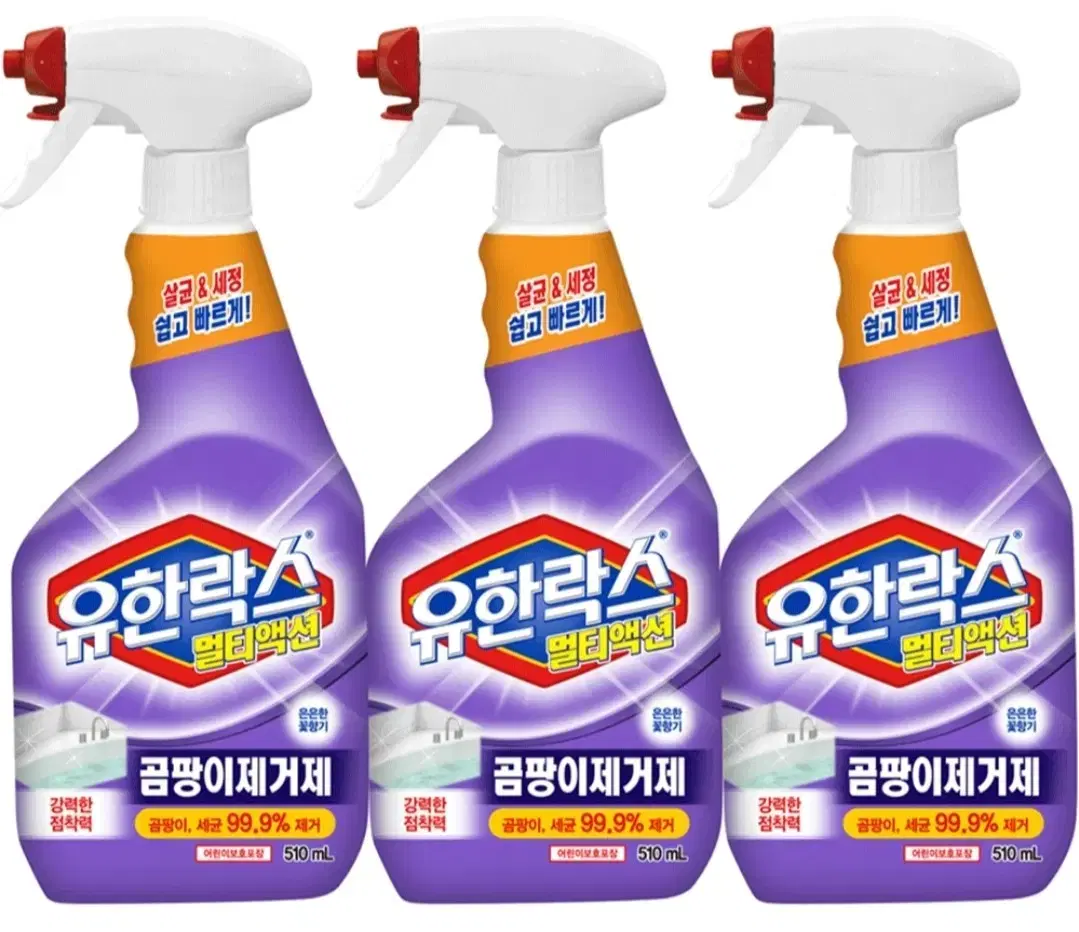 유한락스 멀티액션 곰팡이제거제 510ml 3개