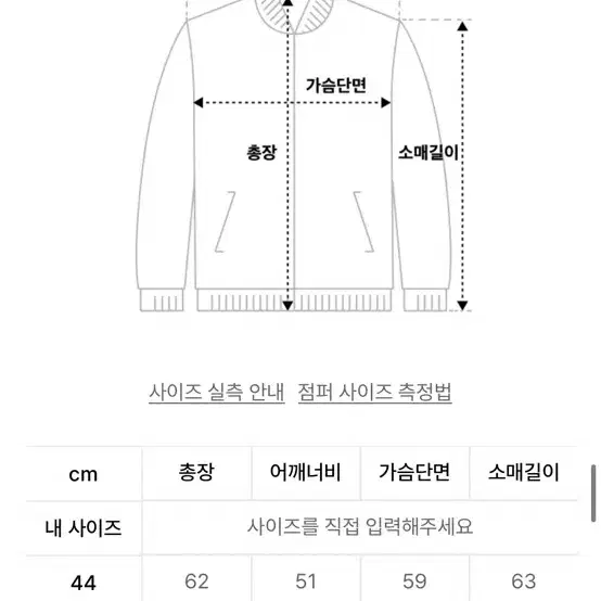 엘무드 가죽자켓