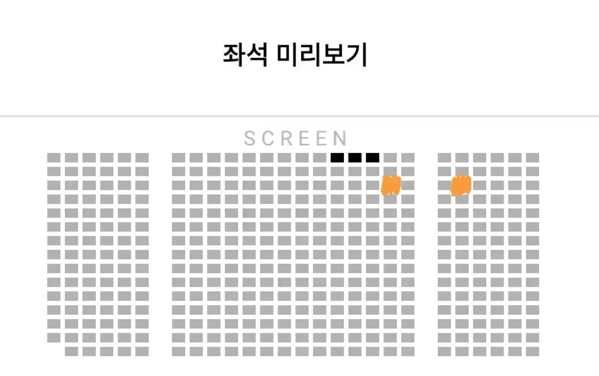 베테랑2 라스트 무대인사 C열 통로석 옆자리 양도 판매