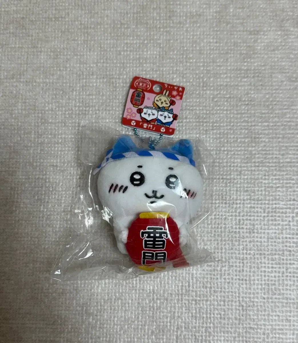 Asakusa Hachiware Chiiki and sealed Nui Keyring