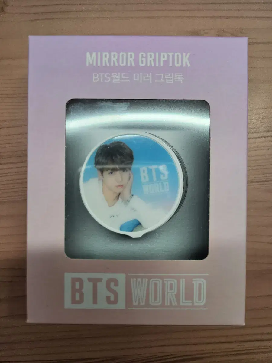 bts jungkook MirrorGripTalk