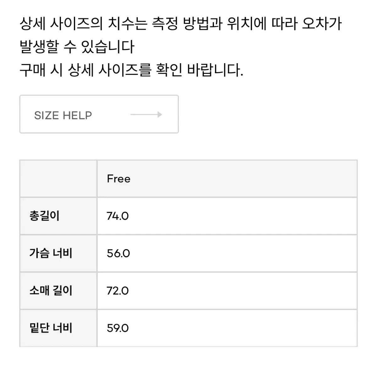 페이딘 하프 코트 블랙