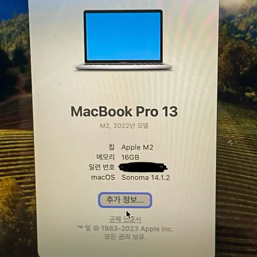 애플 맥북프로 m2 13인치  16GB 512GB