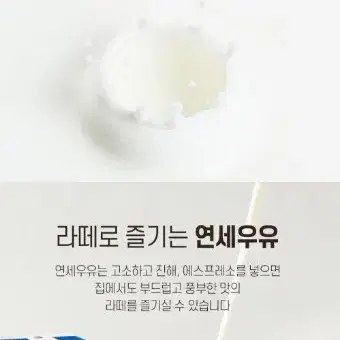 (무료배송) 연세우유 전용목장우유 180MLX24개