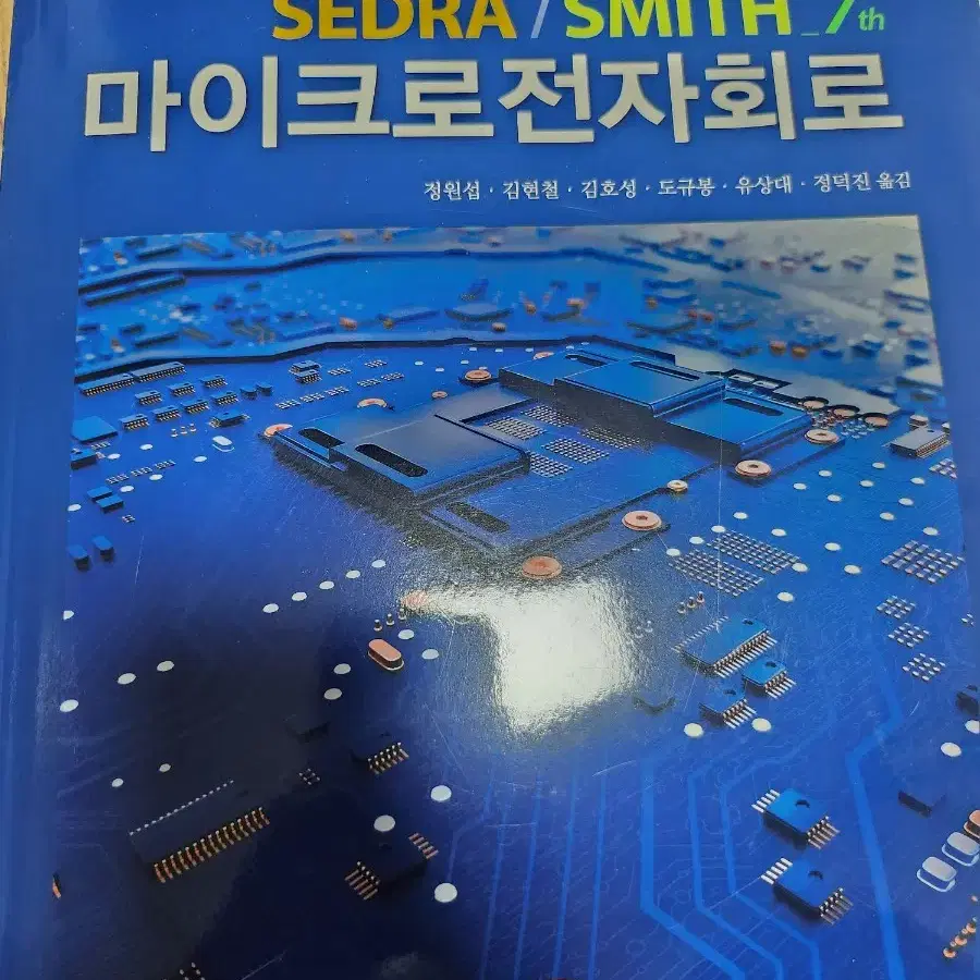 마이크로 전자회로 택포 3.2