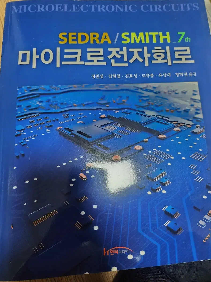 마이크로 전자회로 택포 3.2