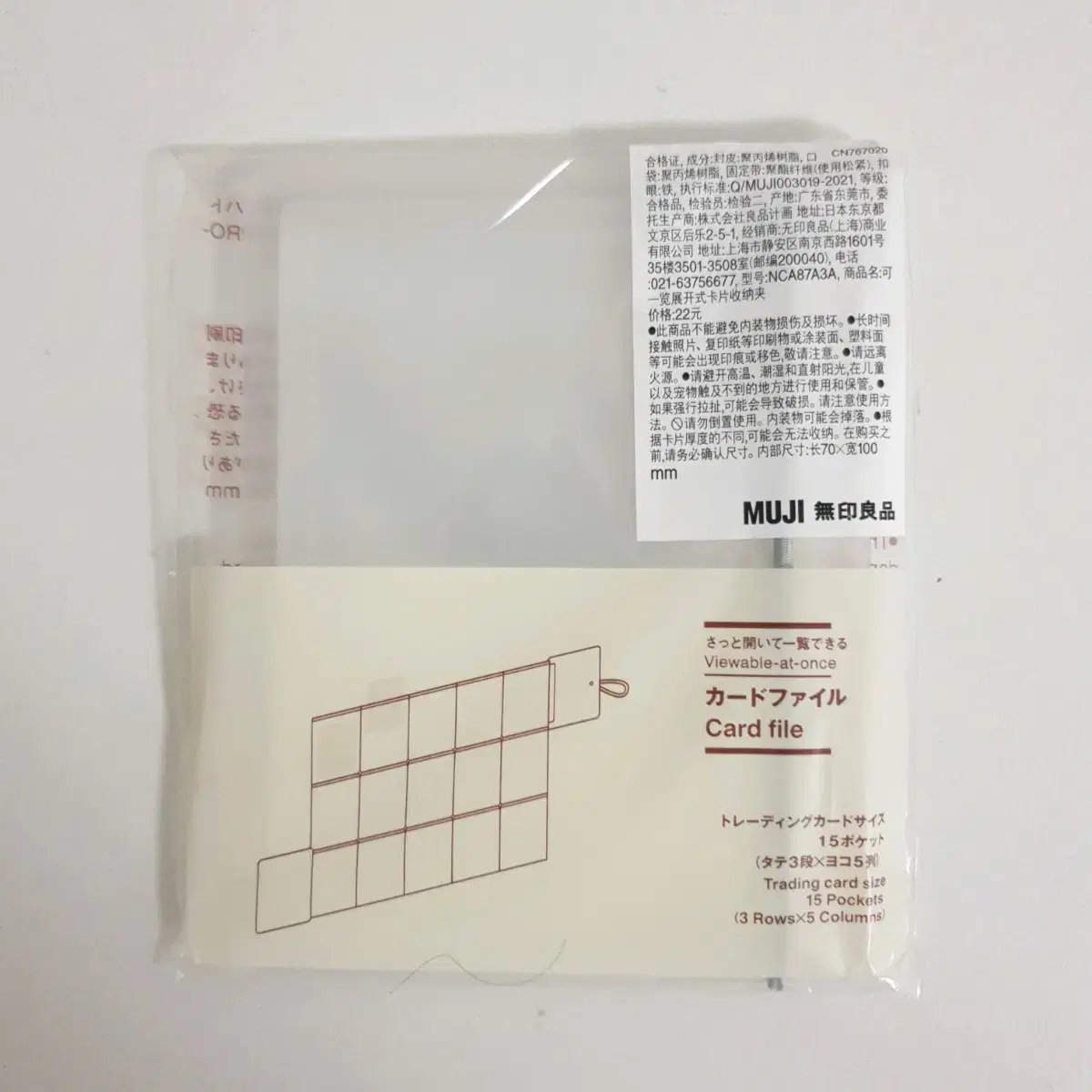 MUJI Unfold 15 pockets binder Storage photocard collectbook Plain MUJI