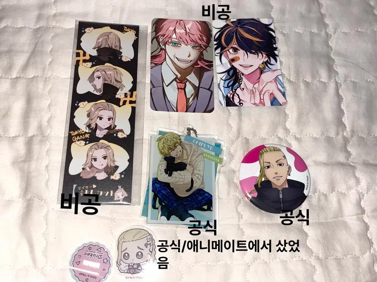 Doriven/unofficial goods included
