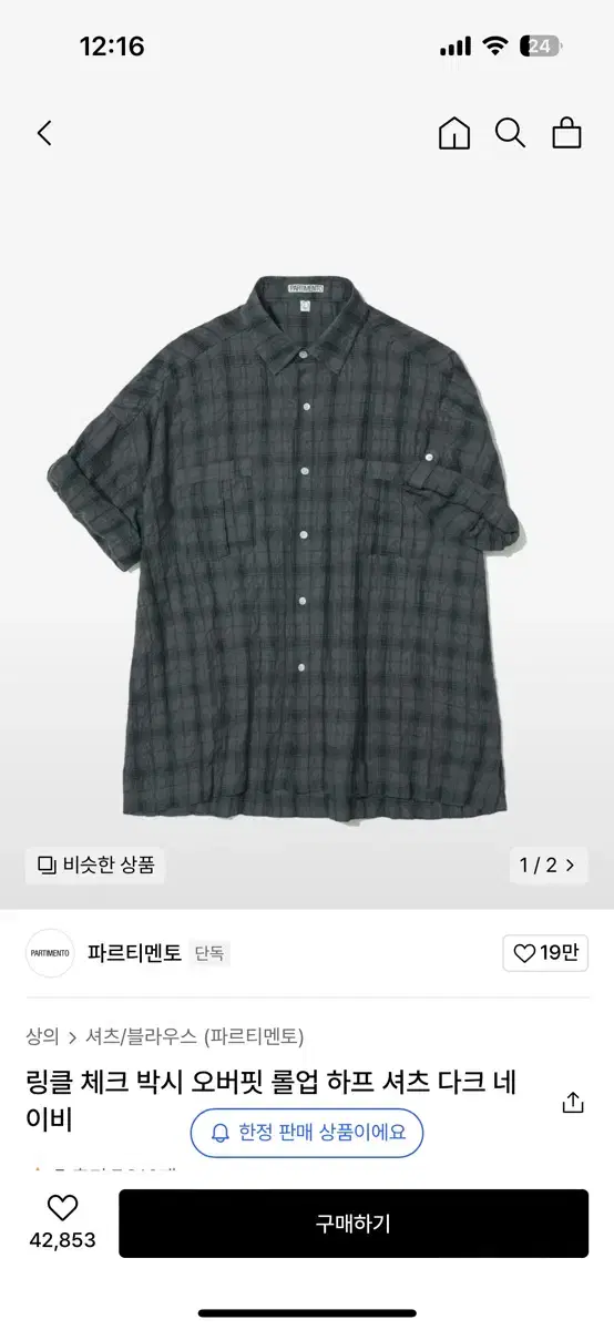 Partimento Overfit Check Shirt