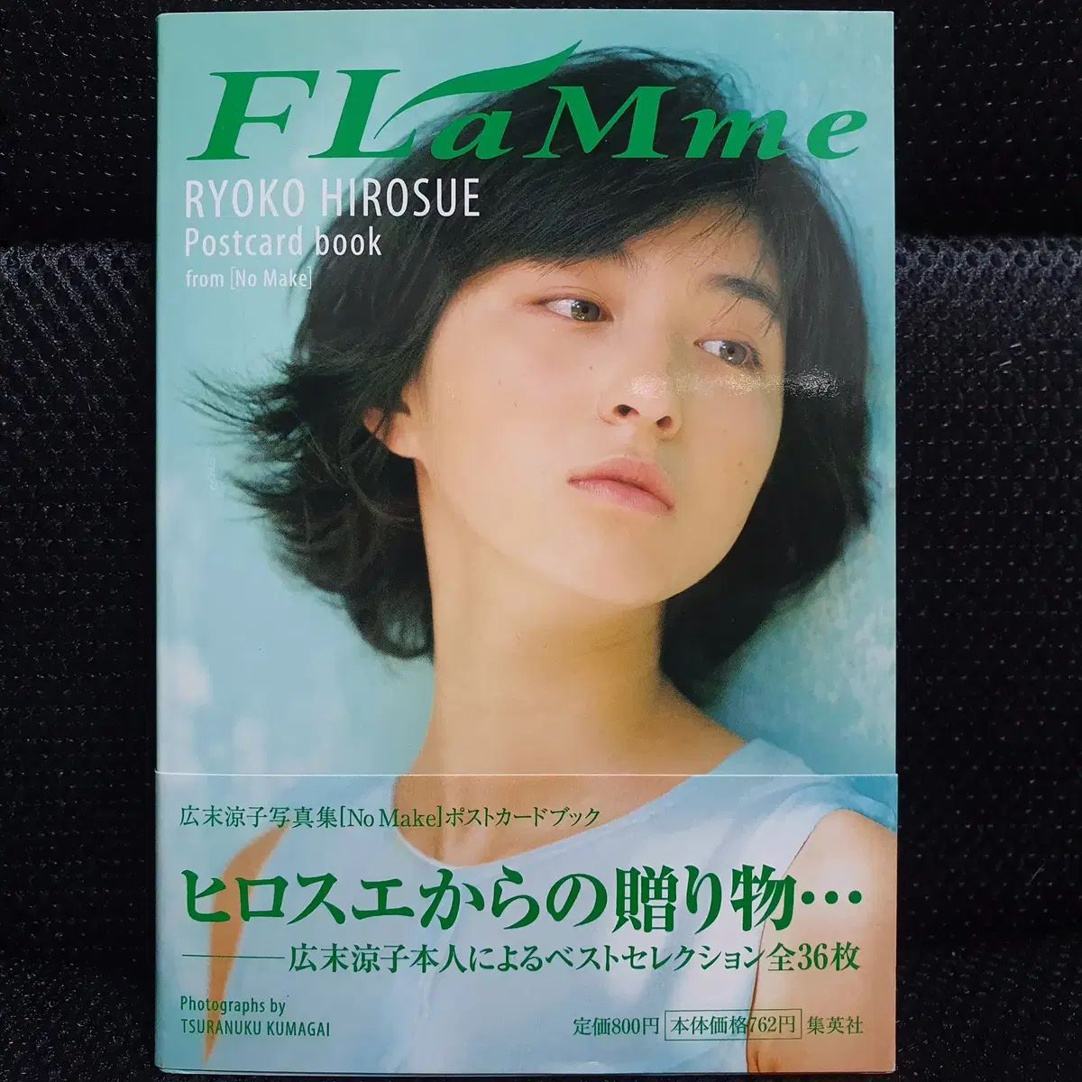 Ryoko Hirose Photography Postcard Book FLaMme