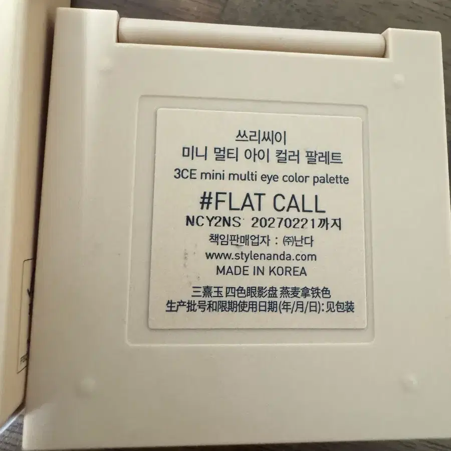 3ce 미니멀티아이컬러팔레트 플랫콜 flat call