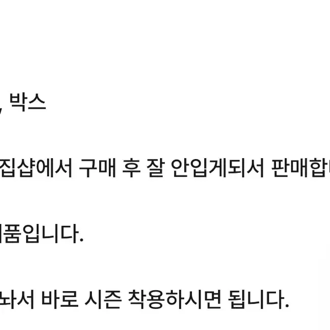 루이비통 워터컬러 파자마셔츠 L 판매합니다