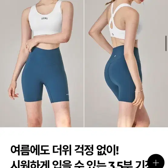 젝시믹스 블랙라벨 시그니처 3.5부 페르시안블루 s