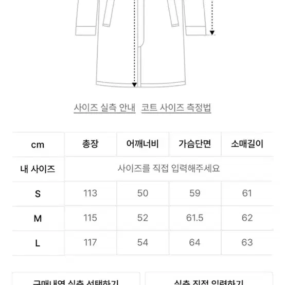 인사일런스 mtr 싱글코트 블랙 m