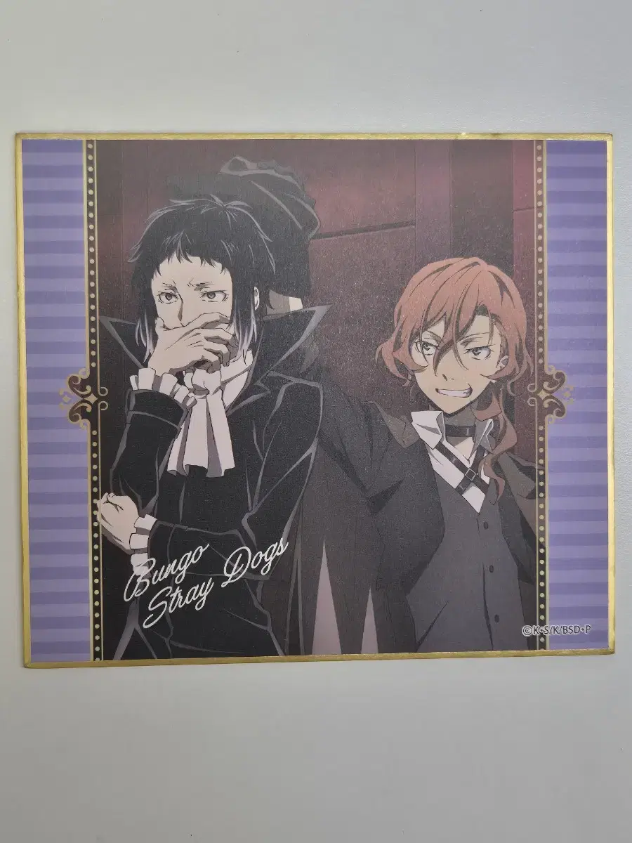 Literary Dogs Chuuya/Akutagawa Sakuji