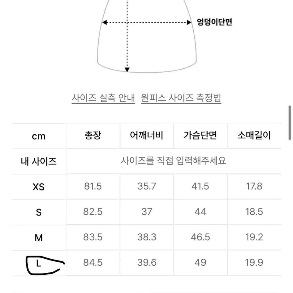 무신사 스탠다드 우먼-슬릿 넥 폴로 원피스 네이비 L 사이즈(미착용)