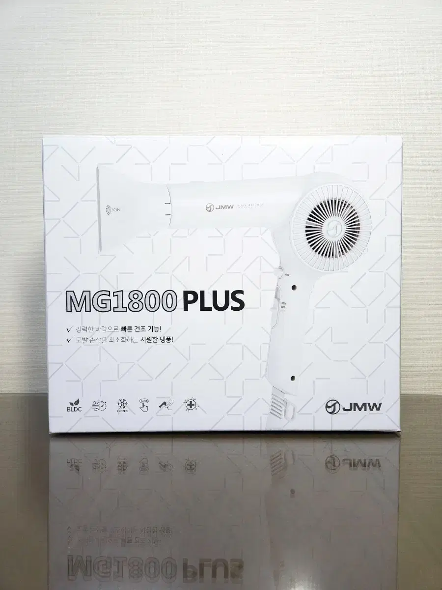 JMW BLDC 터보 항공모터 드라이기 MG1800 PLUS 화이트