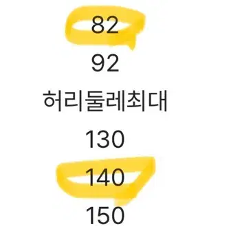 로미스토리 검정 미키 조거팬츠 (허리33-34사이즈)