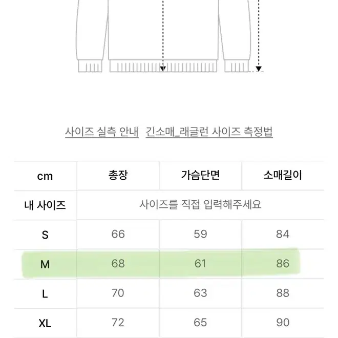 팀코믹스 롱슬리브 티 m