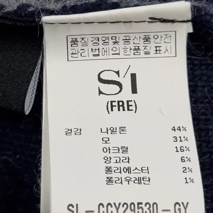 Si 따뜻한 앙고라 니트모직반코트