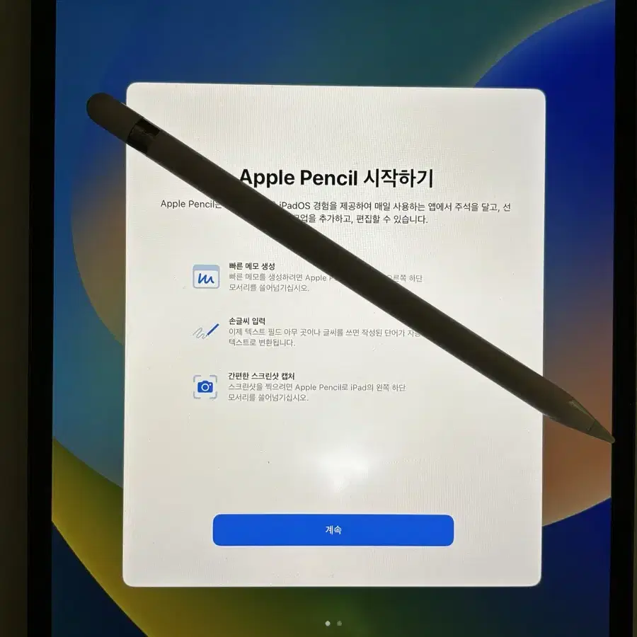 아이패드 에어3 256GB wifi + 애플펜슬 1세대