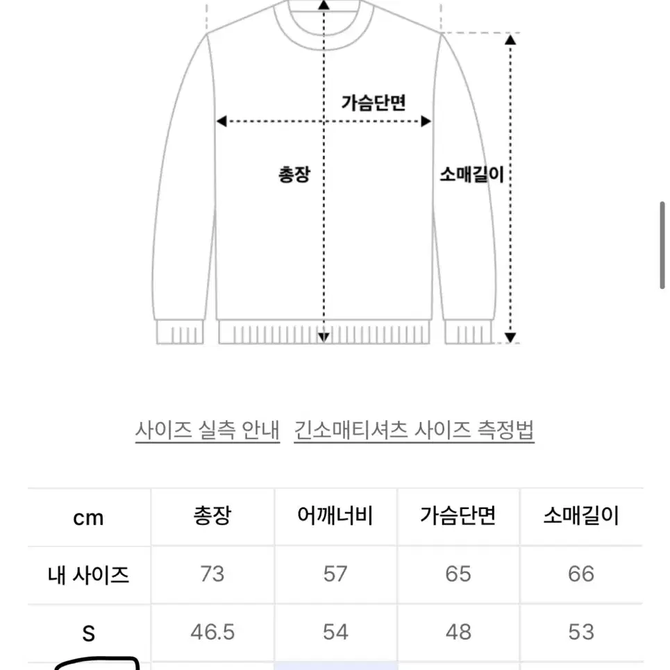 리트리버클럽 크롭 맨투맨 M사이즈 (원가 59000원)