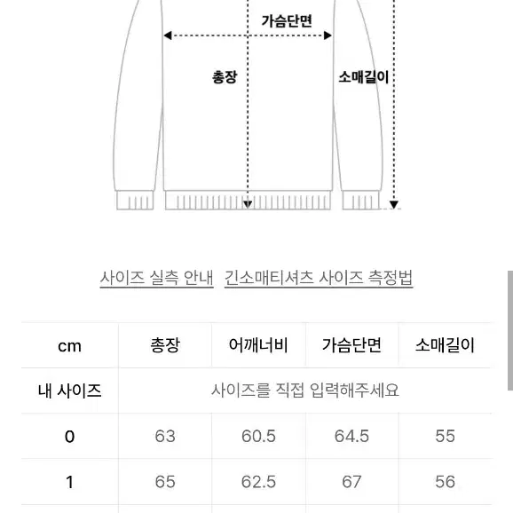 [size2]오프닝 프로젝트 후드티