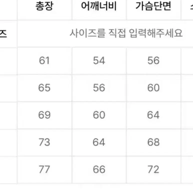 미개봉 무신사 프라임에이트 기모 후드 그린 s 팝니다