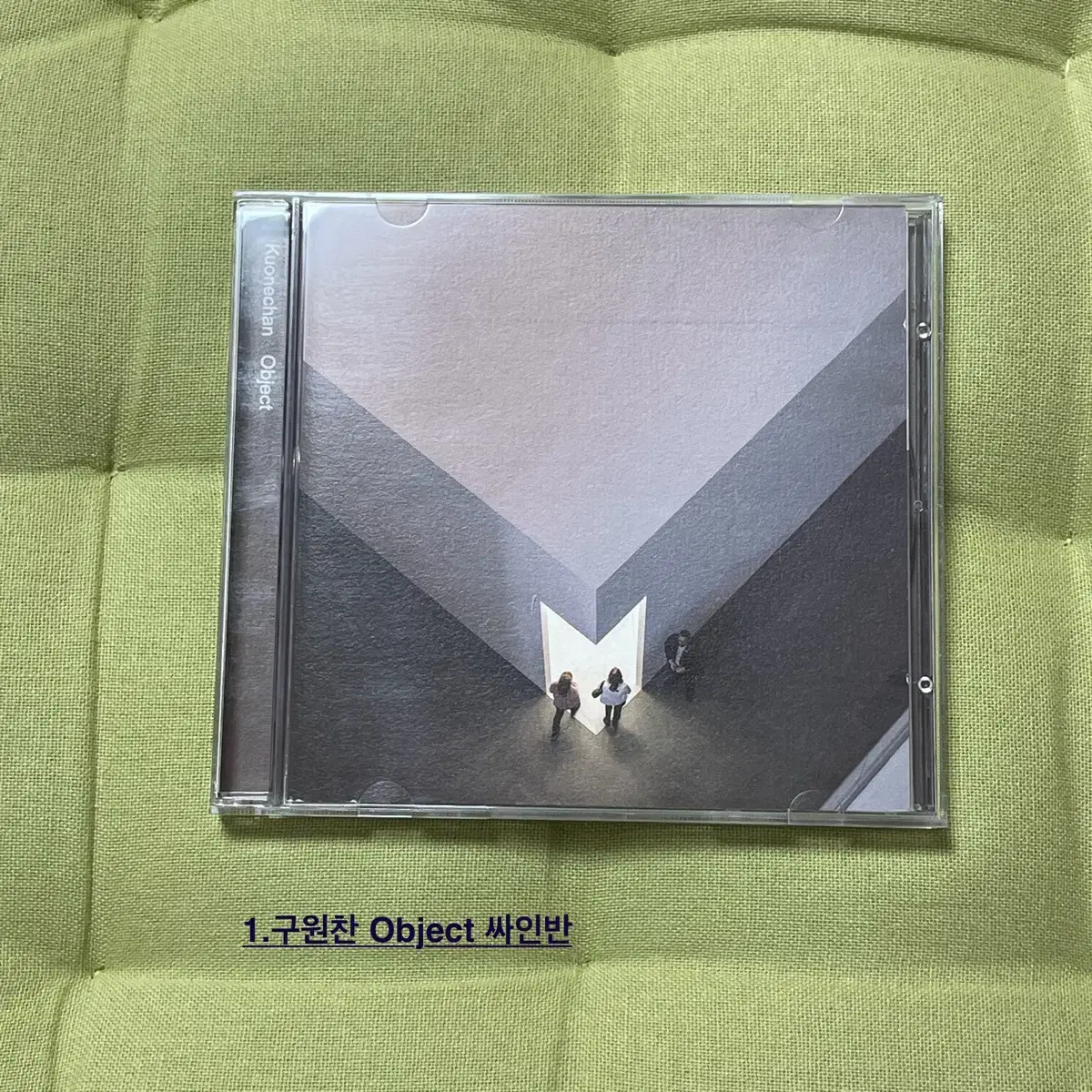 구원찬 cd object 사인반, 리믹스 콘서트 한정반