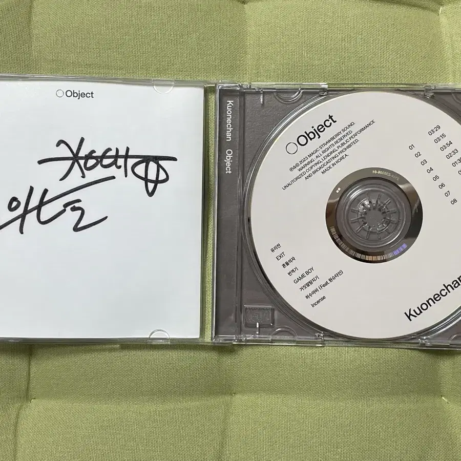 구원찬 cd object 사인반, 리믹스 콘서트 한정반